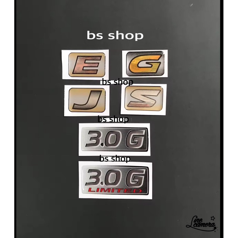 สติ๊กเกอร์ตัวนูนเรซิ่น E, J, G, S, 3.0 G ติดฝาท้าย TIGER D4D ปี 2020 ( มีให้เลือก 6 แบบ ) ราคาต่อชิ้น
