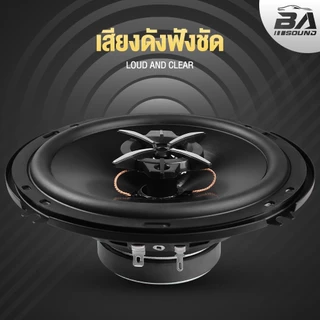 BA SOUND ลำโพงแกนร่วม 6.5นิ้ว 3WAY พร้อมฝาครอบ+สายไฟ ดอกลำโพง 6.5นิ้ว ลำโพง 3ทาง 6.5นิ้ว เครื่องเสียงติดรถยนต์