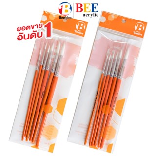 ชุดพู่กัน Beehive ระบายสี ศิลปะ ขนนุ่ม ระบายง่าย