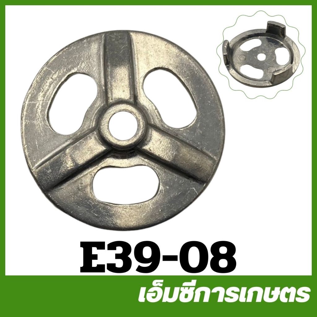 E39-01 ชุดเสื้อสูบ t200 เครื่องตัดหญ้า