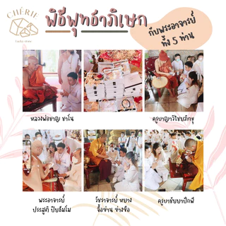 กำไลข้อมือ หินทรายเงิน SILVER Stone - Artificial Glass เสริมความร่ำรวย การเงิน | Cherie Lucky