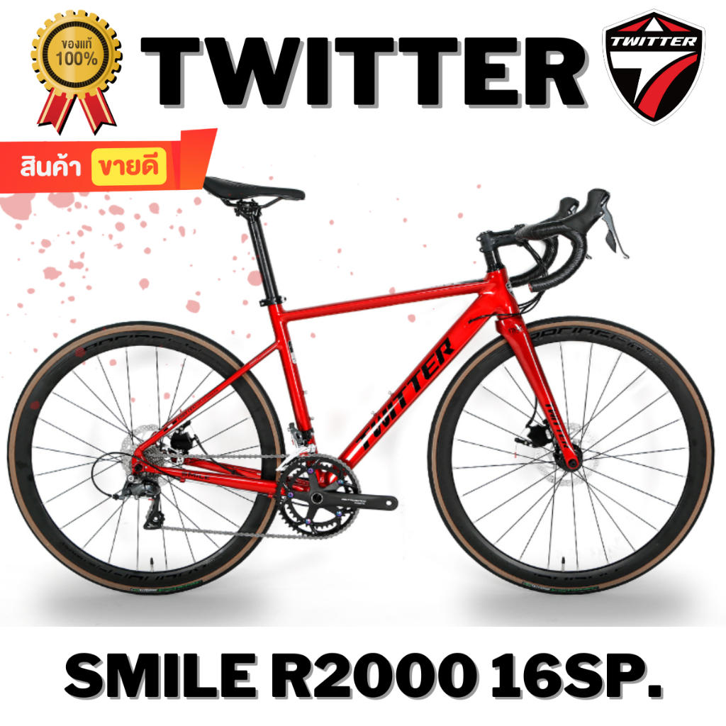 จักรยานเสือหมอบ Twitter รุ่น Smile Claris 16 sp.