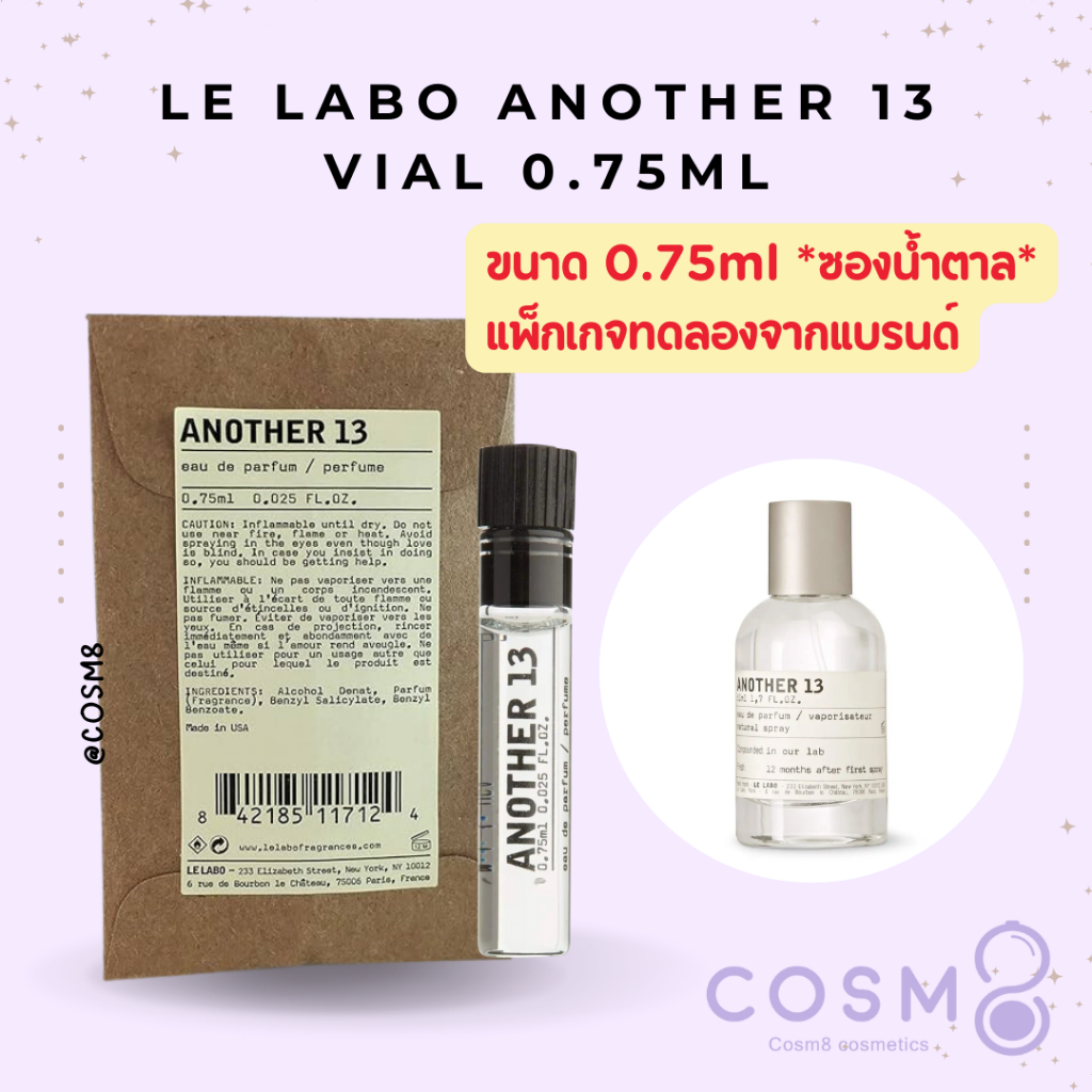 [ลด30% ใช้โค้ดไลฟ์/Shopee Video]✅พร้อมส่ง✅แท้ Vial Le Labo 0.75ml น้ำหอมขนาดทดลอง