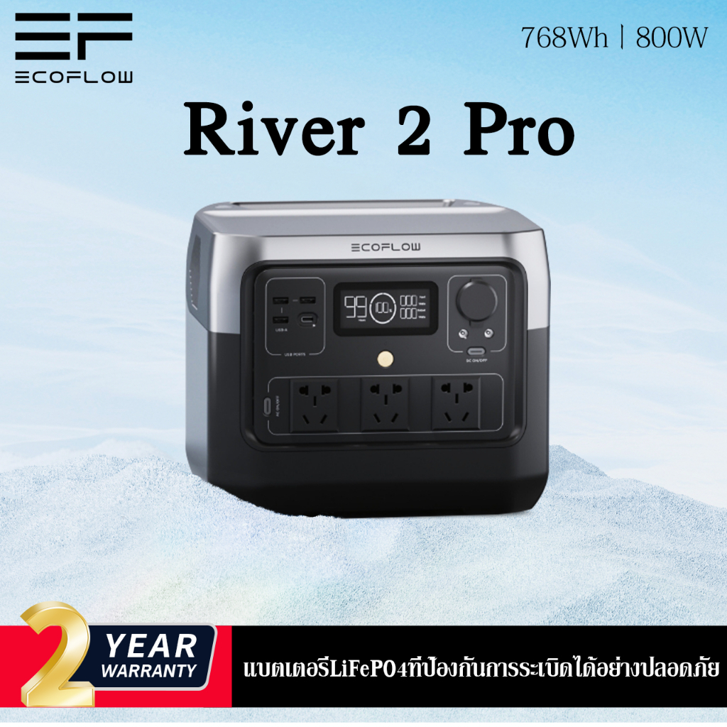 【สต็อกไทย】Ecoflow River(2) ซีรีส์ Portable Power Station แบตเตอรี่สำรองไฟพกพา รับประกัน 2 ปี