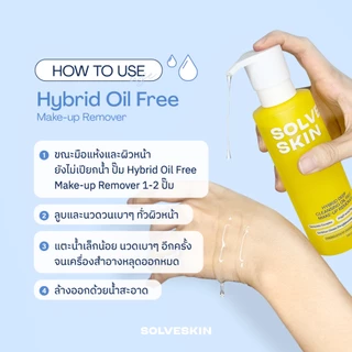 Solve Skin Hybrid deep cleansing oil free make-up remover