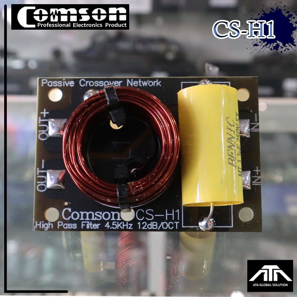 COMSON CS-H1 NETWORK 4.5KHZ เน็ตเวิร์คลำโพง H1 เน็ตเวิร์ค เน็ตเวิร์คเสียงแหลม