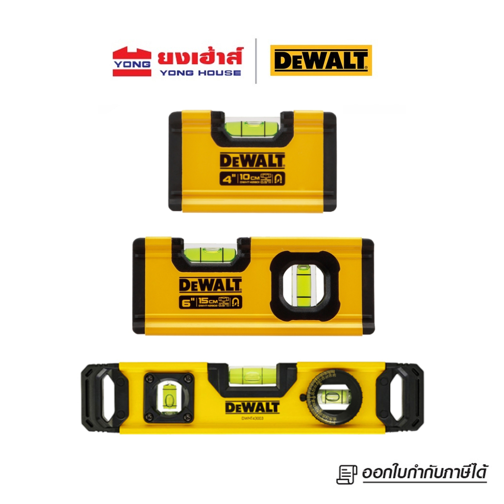 DEWALT ระดับน้ำ มีแม่เหล็ก รุ่น DWHT0-43003 9" DWHT42801 4" รุ่น DWHT42802 6" WHT42807 24"