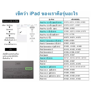 Commy แบตเตอรี่ For Air1/Gen5/Gen6/Gen7/Gen8/Gen9/Gen10 รับประกัน1ปี (8000mAh) (เทปกาวติดตัวแบต)