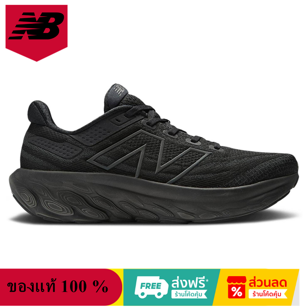 ของแท้100% New Balance Fresh Foam X 1080V13 Triple Black M1080T13 รองเท้าผ้าใบ