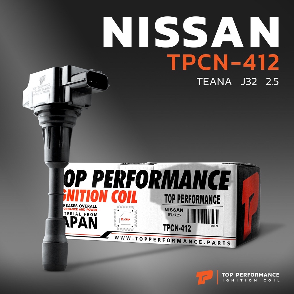 คอยล์จุดระเบิด NISSAN TEANA J32 2.5 ตรงรุ่น 100% - TPCN-412 - TOP PERFORMANCE JAPAN - คอยล์หัวเทียน คอยล์ไฟ นิสสัน เทียน
