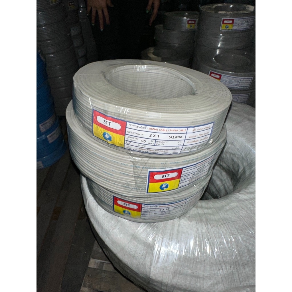 สายไฟ VFF 2X1 90M อี่ห้อSTT