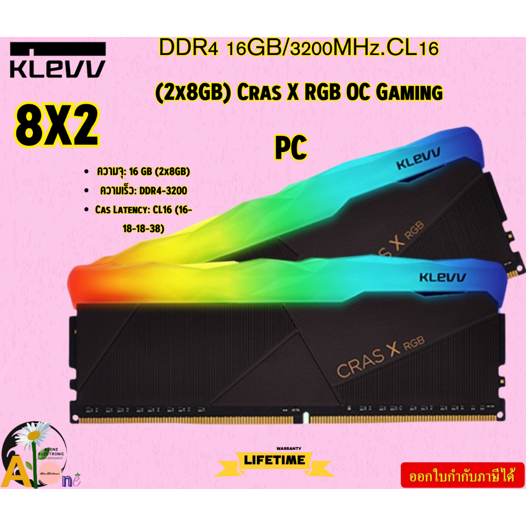 (8X2) KLEVV CRAS X RGB  DDR4 GAMING MEMORY (16GB DDR4 8GBX2) CL16 3200 1.35V รับประกันLT