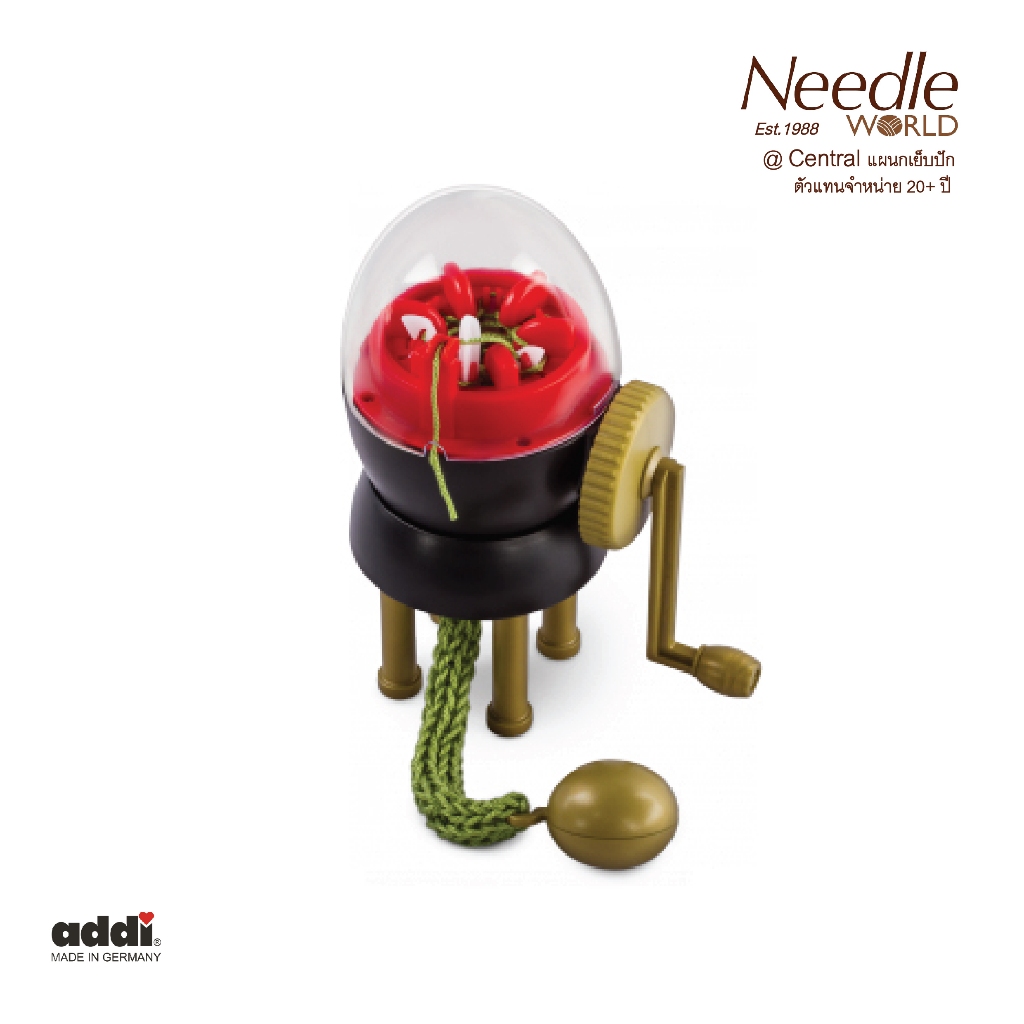 Addi Ei Knitting Machine เครื่องถักไหมพรมขนาดเล็ก ถักเป็นเส้น from Germany (880-2) by Needle World