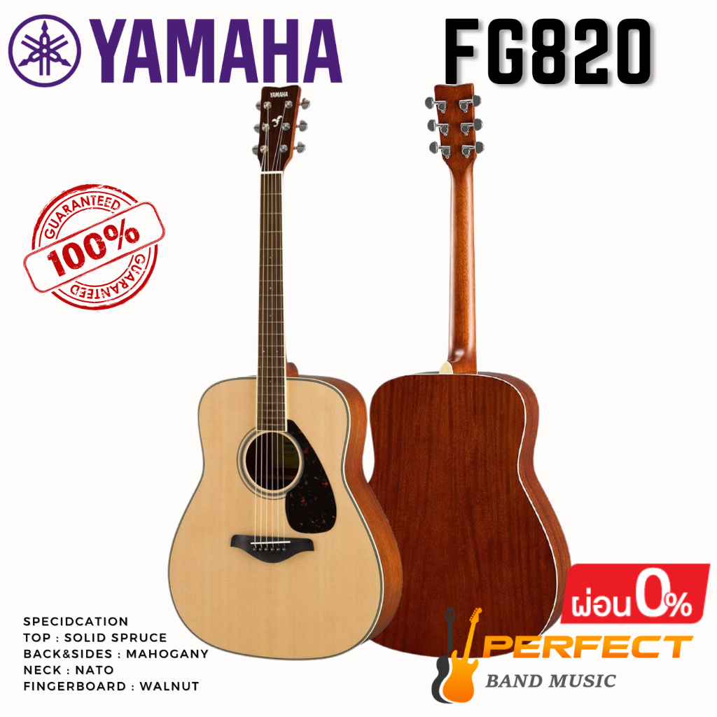 กีต้าร์Yamaha FG820  พร้อมกระเป๋ากีต้าร์รุ่นสแตนดาร์ด ผ่อน 0% 10เดือน