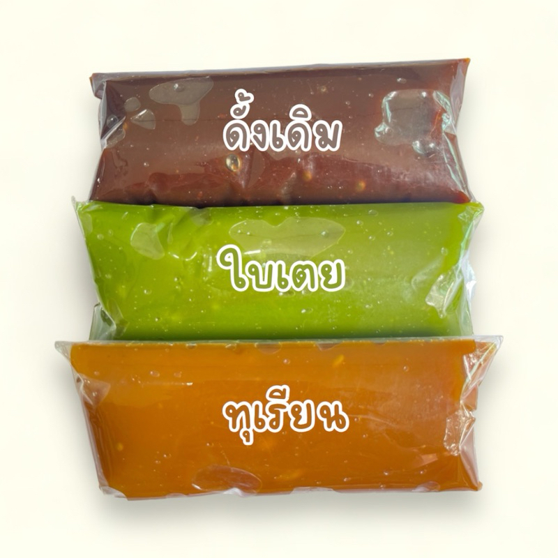 กาละแม 3 ชิ้น น้ำหนัก 750 กรัม