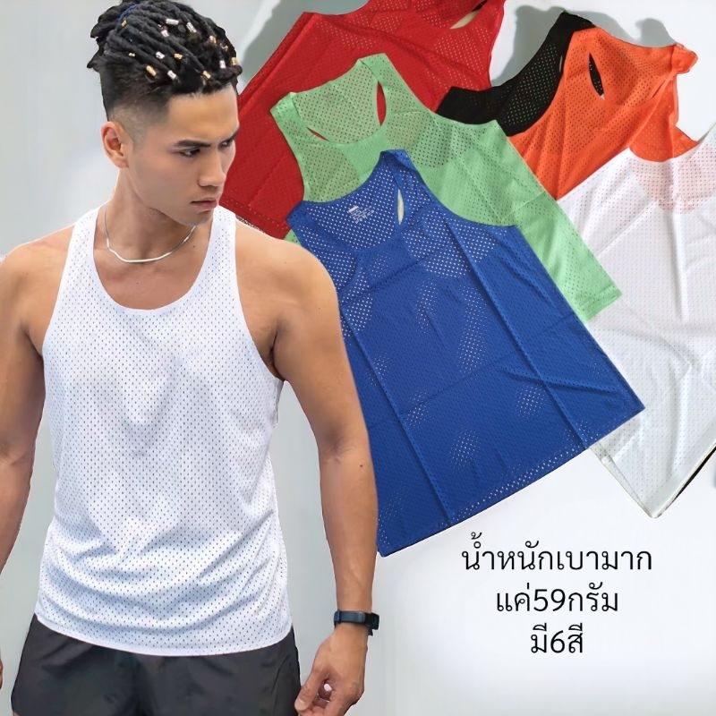 เสื้อวิ่งน้ำหนักเบามากงานไร้ตะเข็บ