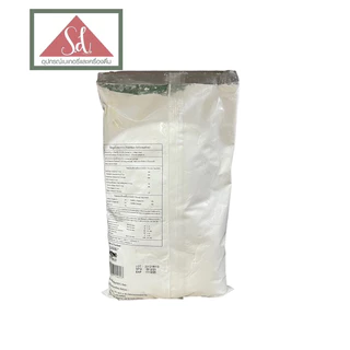 ซุปเปอร์ไฟน์ แป้งข้าวโพดสีเขียว(แบบละเอียด) / สีฟ้า (แบบหยาบ) ขนาด 1kg.
