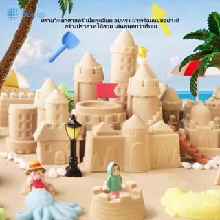 ทรายแม่เหล็ก1kg ทรายวิทยาศาตร์ ทรายเด็ก motion sand บรรจุในถุงซิปล็อคอย่างดี