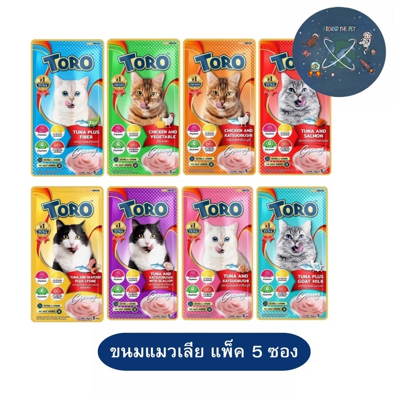 Toro โทโร่ ขนมแมวเลีย 15gx5ชิ้น (หลายรส)