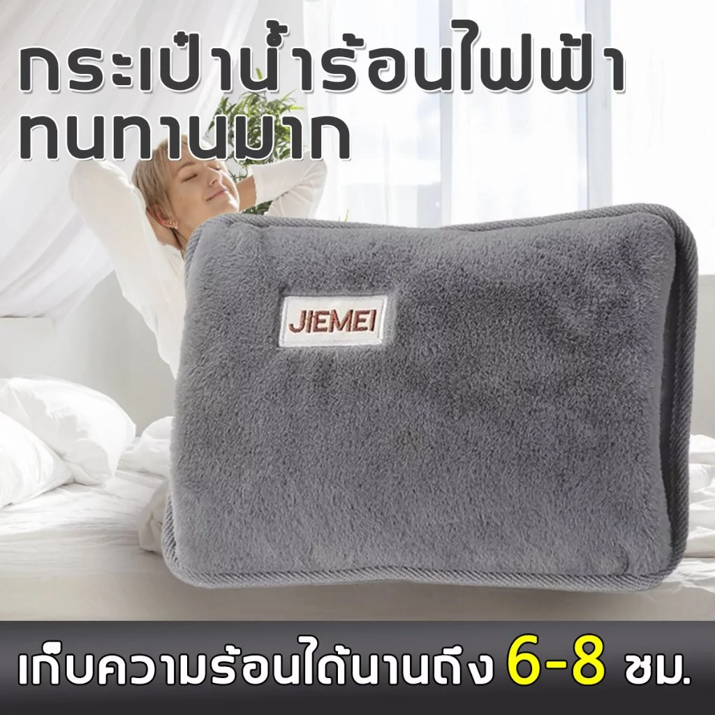 🌿ชาร์จครั้งเดียวใช้ได้ทั้งวัน🌿กระเป๋าน้ำร้อน ถุงประคบร้อนไฟฟ้า ช่วยลดอาการ ปวดประจำเดือน ลดบวม ถุงน้ำร้อนไฟฟ้า ประคบร้อน