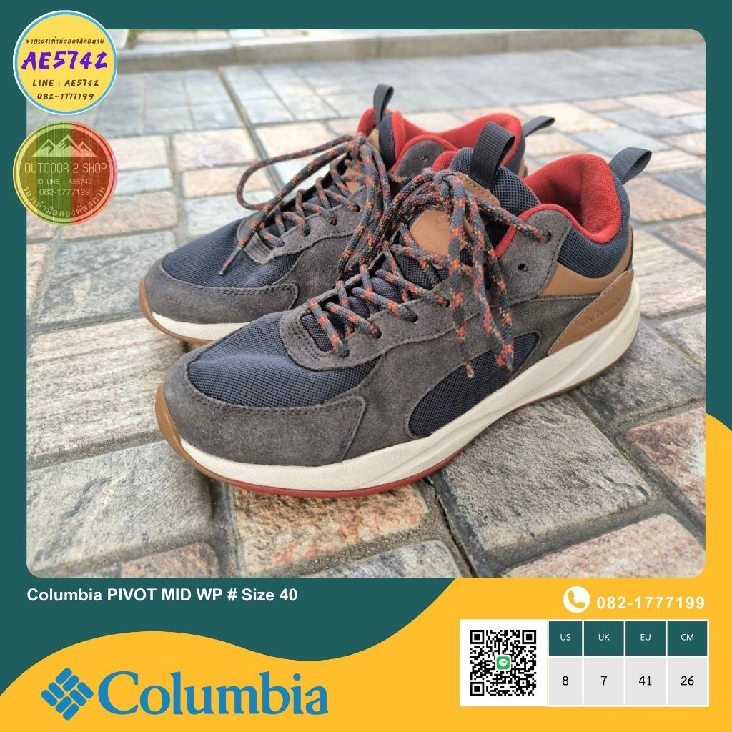 Columbia PIVOT MID WP # Size 40 รองเท้ามือสอง ของแท้ สภาพดี จัดส่งเร็ว