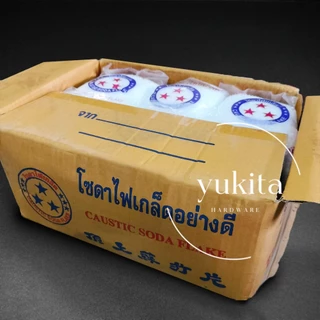 (ยกลัง 20ถุง) โซดาไฟเกล็ด ขนาด 800 กรัม ตราดาว ใช้แก้ปัญหาท่อตัน ส้วม ชักโครกภายในบ้าน สลายคราบไขมันอ่างล้างจาน
