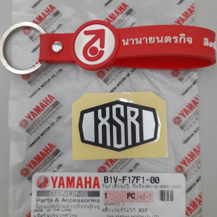 B1VF17F100 โลโก้ ฝากระเป๋า XSR-155 สติ๊กเกอร์ logo emblem YAMAHA แท้ B1V-F17F1-00