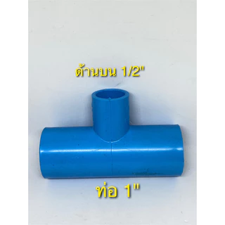Pressure gauge 5 kg/cm2 เกจวัดแรงดันน้ำ รวมชุดข้อสามทาง 1 นิ้ว (1") สำหรับปั๊มน้ำและเครื่องกรองน้ำ