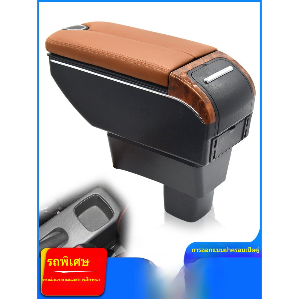 กล่องที่พักแขนเหมาะสำหรับ Changan Suzuki Swift ที่วางมือใช้เฉพาะทางไม่ต้องเจาะรู Swift เซ็นเตอร์แพ็ก