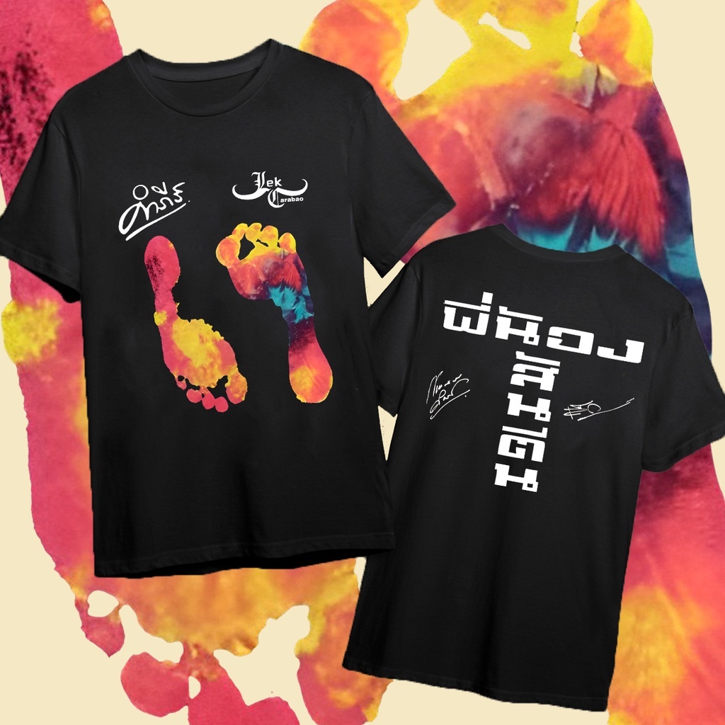2024 เสื้อยืดแขนสั้นพิมพ์ลายวง Carabao Rock Band เสื้อยืดคาราบาว V2 S-5XL