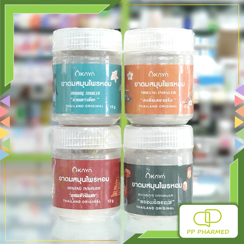 Akaya ยาดมสมุนไพรหอม Mihang Inhaler 12g
