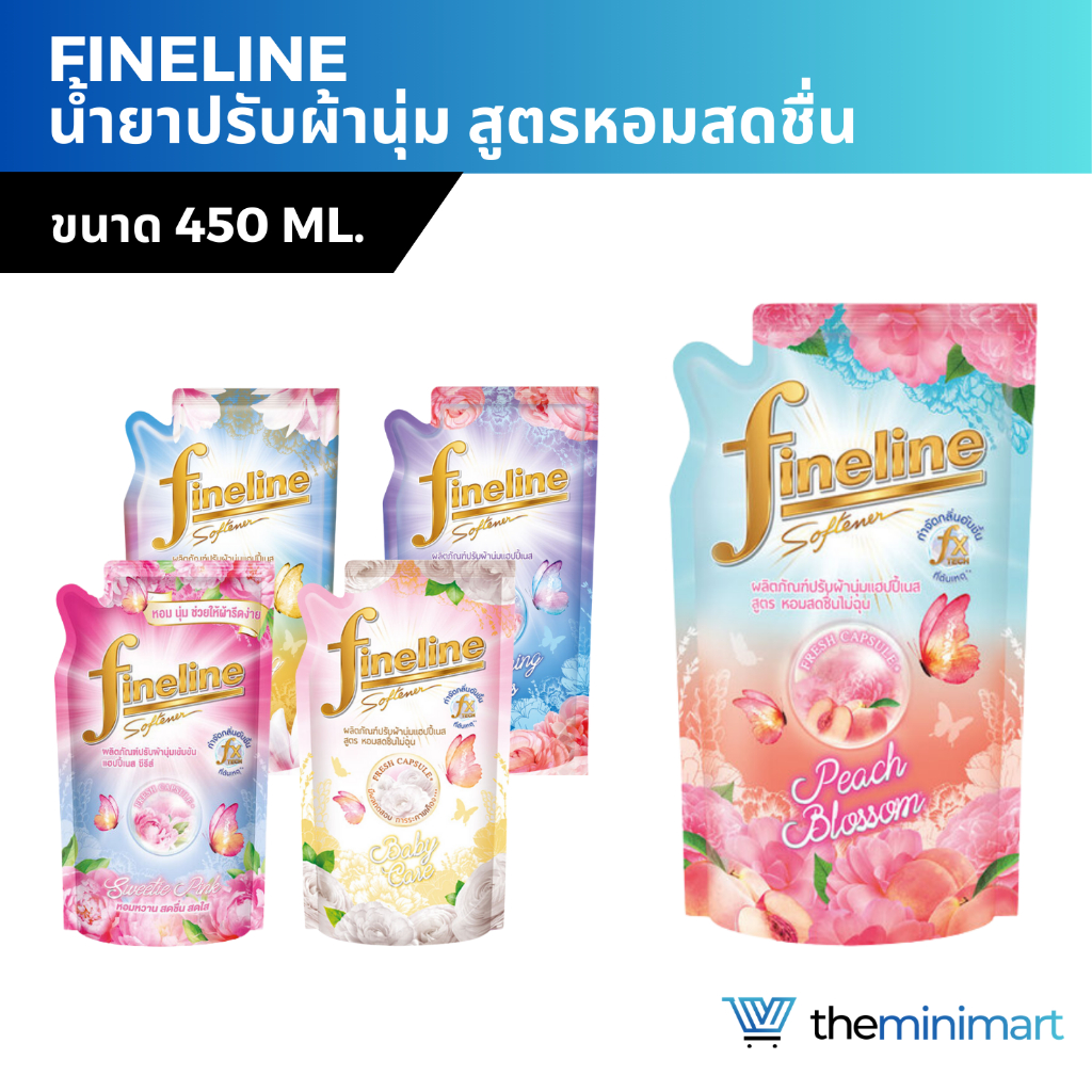Fineline น้ำยาปรับผ้านุ่ม ไฟน์ไลน์ น้ำยาปรับผ้านุ่ม สูตรหอมสดชื่นไม่ฉุน ขนาด 450 ml.