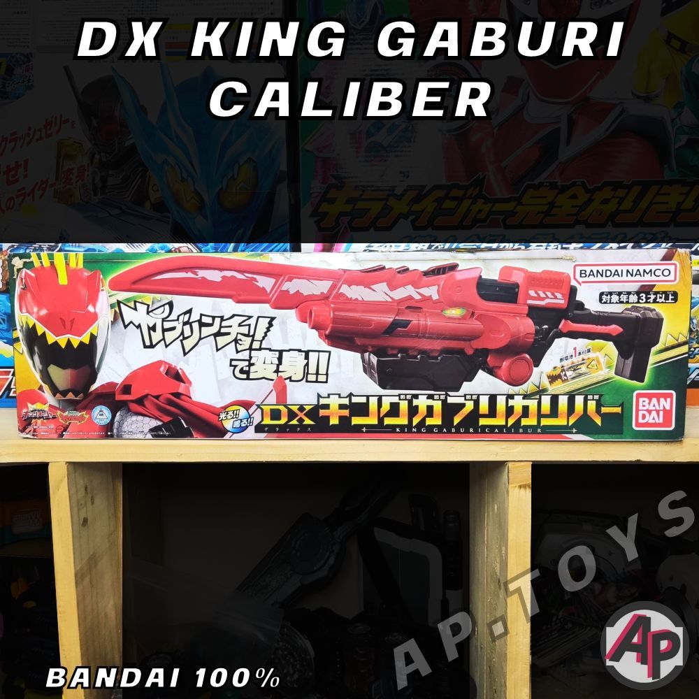 DX King Gaburi Caliber ดาบคิงเคียวริวเจอร์ [ที่แปลงร่าง เซนไต คิงโอเตอร์ King Ohger]