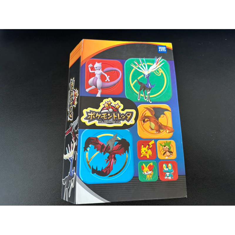 Pokemon Tretta สมุดสะสมเหรียญ หายาก แถมเหรียญตามภาพ