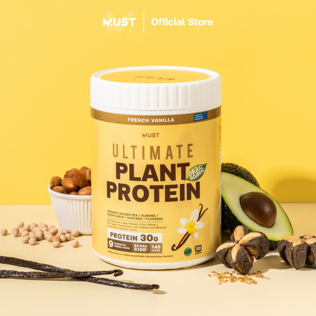MUST Ultimate Plant Protein รส French Vanilla