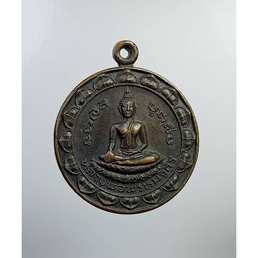 A6907 หลวงพ่อพรหมจักร วัดม่วงเจริญผล จ.สุพรรณบุรี