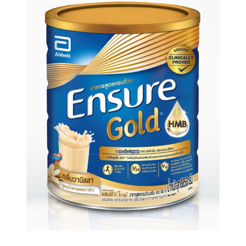 Ensure gold vanilla วานิลา เอนชัวร์ โกล์ด 850 g