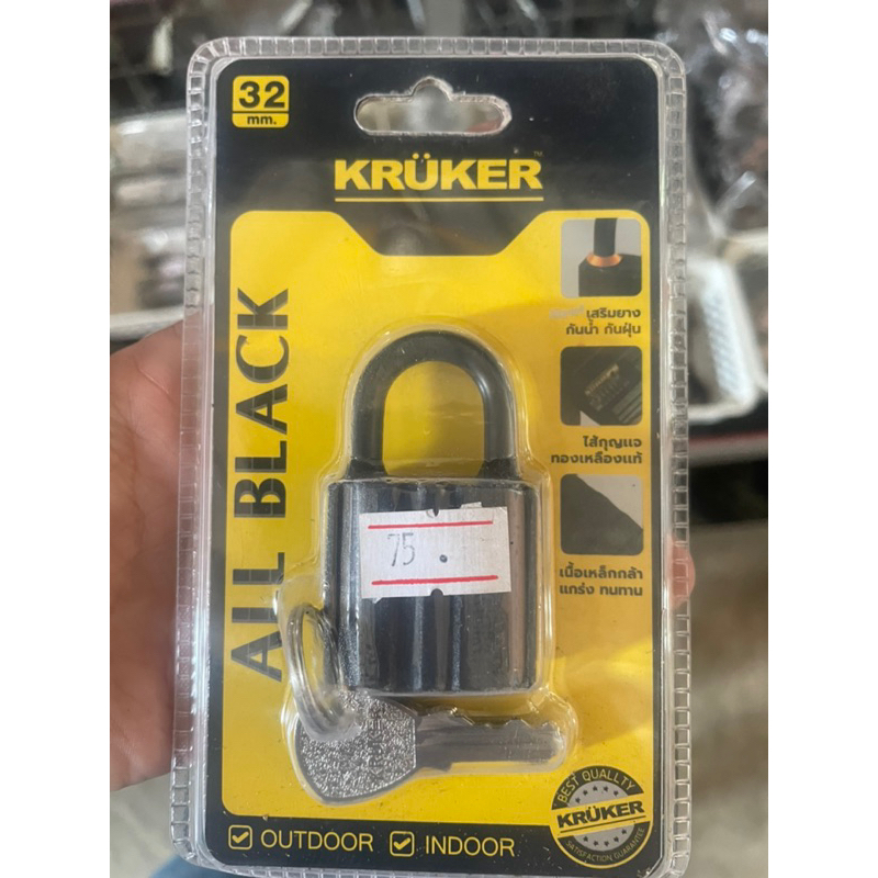 กุญแจ 32 มม. kruker  สีดำ