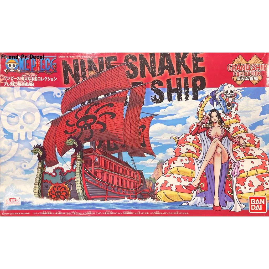 Grand Ship Col. Nine Snake Pirate Ship