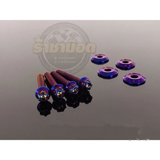 น๊อตบังโคนหน้าXmax.Nmax.Aerox(น๊อต4+แหวนสล๊อต4)สีไทเท