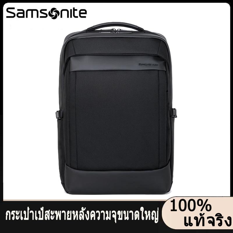 samsonite HS8 Backpack ความจุสูง กระเป๋าเป้สะพายหลังธุรกิจ 15inch กระเป๋าแล็ปท็อป