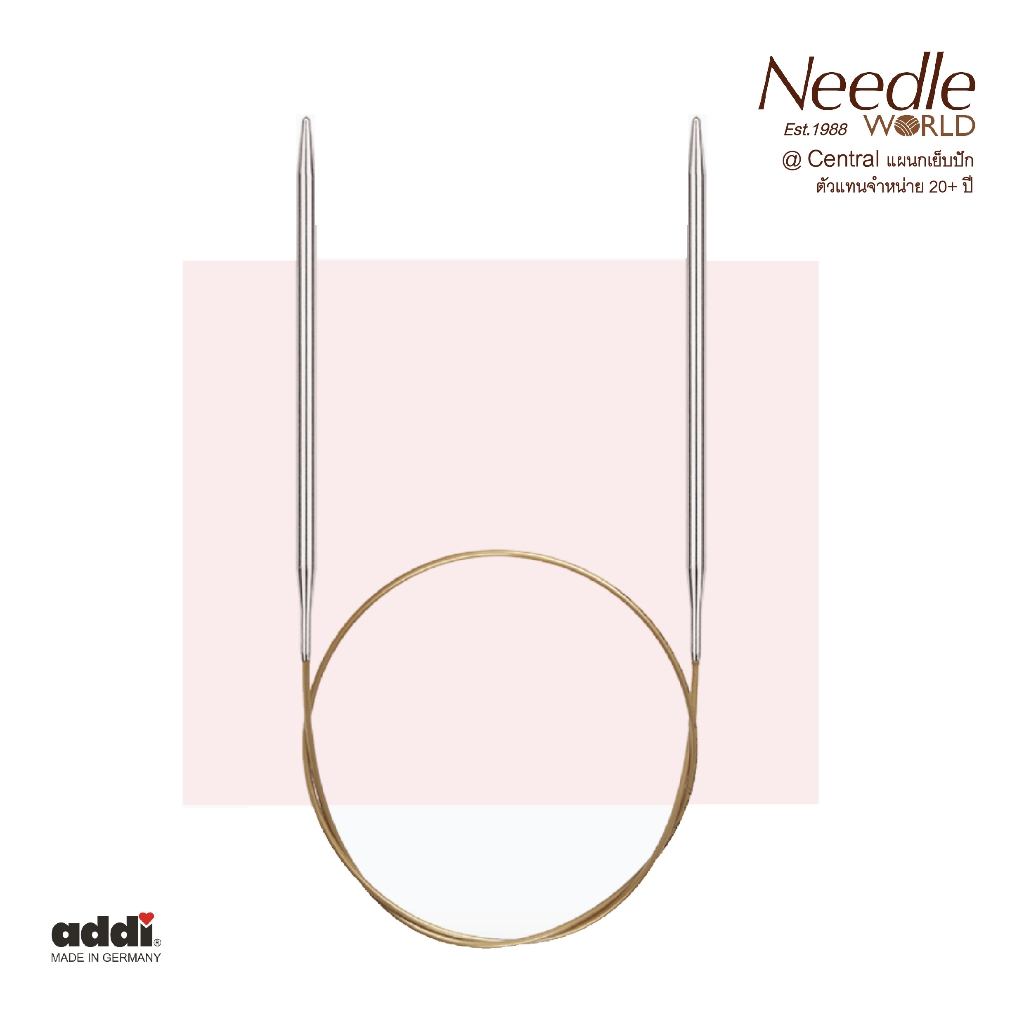 Addi Knitting Circular Needle ไม้นิต วงกลม ไม้นิตติ้ง ถักไหมพรม Germany 🇩🇪 (105-7) by Needle World