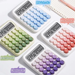 🔥พร้อมส่ง🔥เครื่องคิดเลข 12 หลัก หน้าจอขนาดใหญ่ จับคู่สีโดปามีน แป้นพิมพ์ทรงกลม เรียบง่าย มีสไตล์ เครื่องคิดเลขน่ารัก