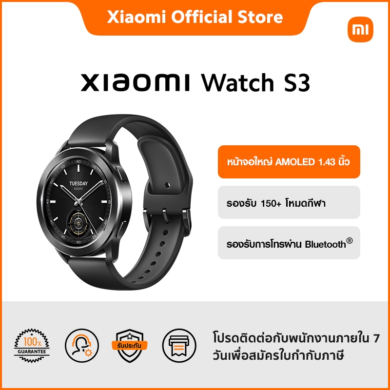 ซื้อ Xiaomi Watch S3 นาฬิกาสมาร์ทวอช หน้าจอใหญ่ AMOLED 1.43 นิ้ว แบตเตอรี่ใช้ได้นานสุดถึง 15 วัน* เปลี่ยนกรอบได้ รับประกัน1 ป