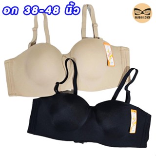 เสื้อในทรงเกาะอกคัพ C-D ชุดชั้นในมีโครง บราสาวอวบ 3-4 ตะขอ ป…