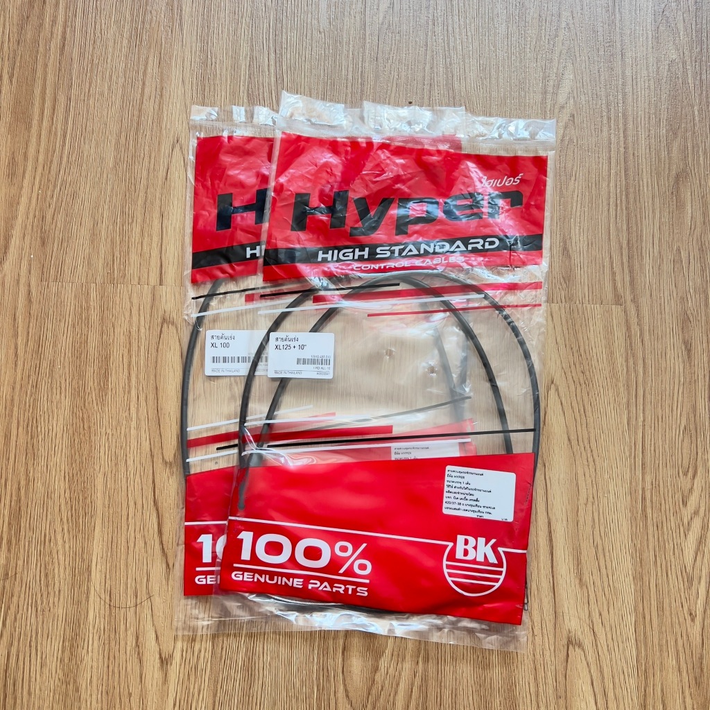 สายคันเร่ง  HONDA // XL 100, 125 LONG ,125+10  อะไหล่ มอเตอร์ไซค์ ฮอนด้า (สินค้ามาตรฐาน จาก TG MOTOR