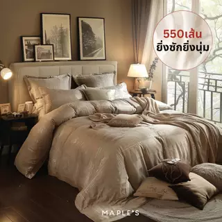 MAPLE'S ผ้าปูออเเกนิคคอตตอน สําหรับคนขี้ร้อน ฟูก10-14นิ้ว​ รัดมุม กันไรฝุ่น 3.5 5 6ฟุต ผ้าปูฝ้าย