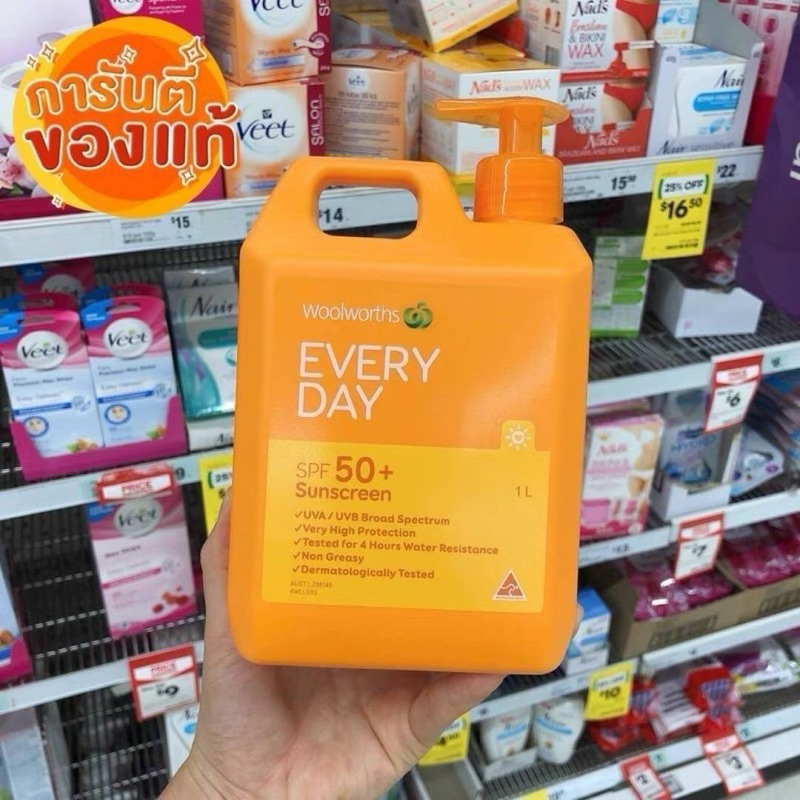 Woolworths Everyday Sunscreen