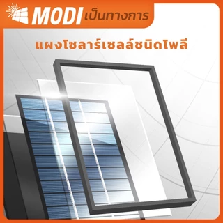 MODI ไฟติดผนังโซล่าเซลล์ แสงขาว/เปิดได้ 3 แสง สายยาว 5เมตร รีโมทคอนโทรล เปิดปิดอัตโนมัติ