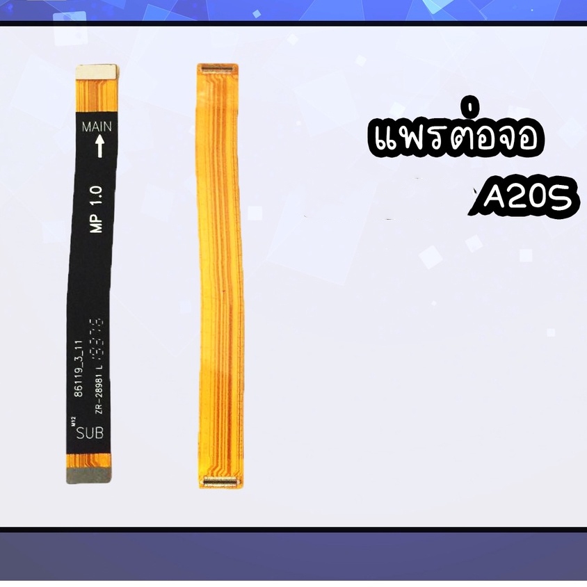 แพรต่อหน้าจอ A20s แพรต่อหน้าจอ  A20s แพรต่อจอ  A20s